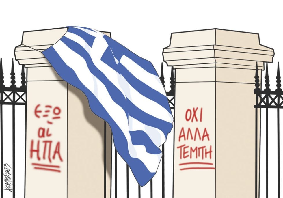 Σκίτσο Γρηγοριάδη-17/11/23